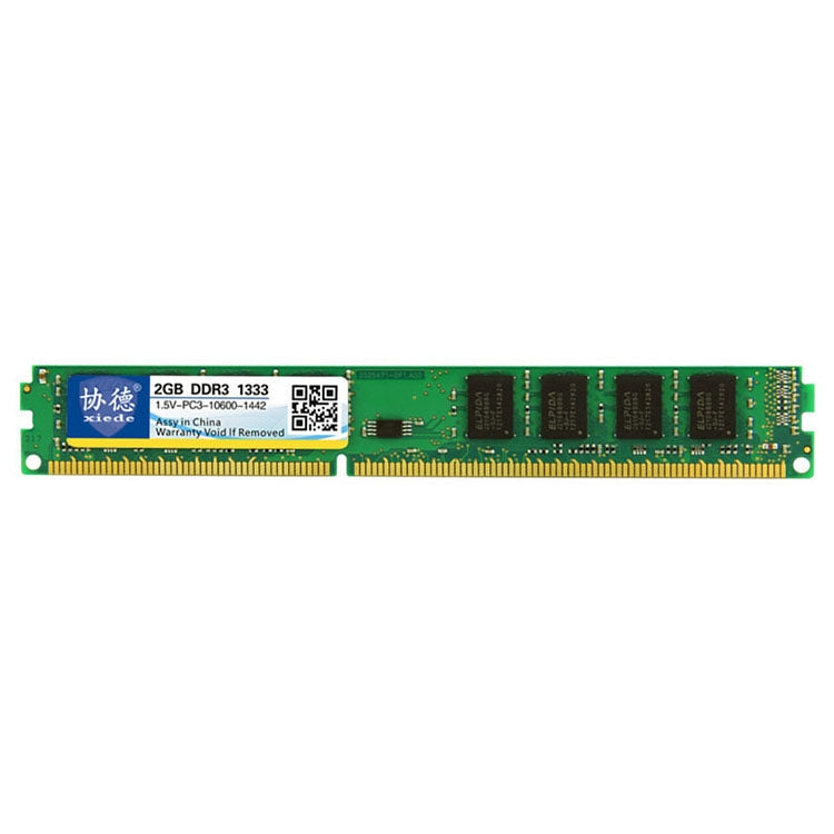 協德 X030 DDR3 1333MHz 2GB 1.5V 普條全兼容台式電腦內存條