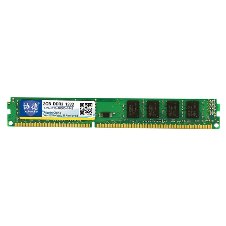 協德 X030 DDR3 1333MHz 2GB 1.5V 普條全兼容台式電腦內存條