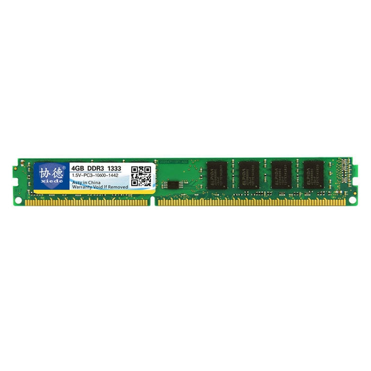 協德 X031 DDR3 1333MHz 4GB 1.5V 普條全兼容台式電腦內存條