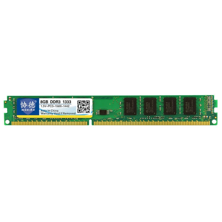 協德 X032 DDR3 1333MHz 8GB 1.5V 普條全兼容台式電腦內存條