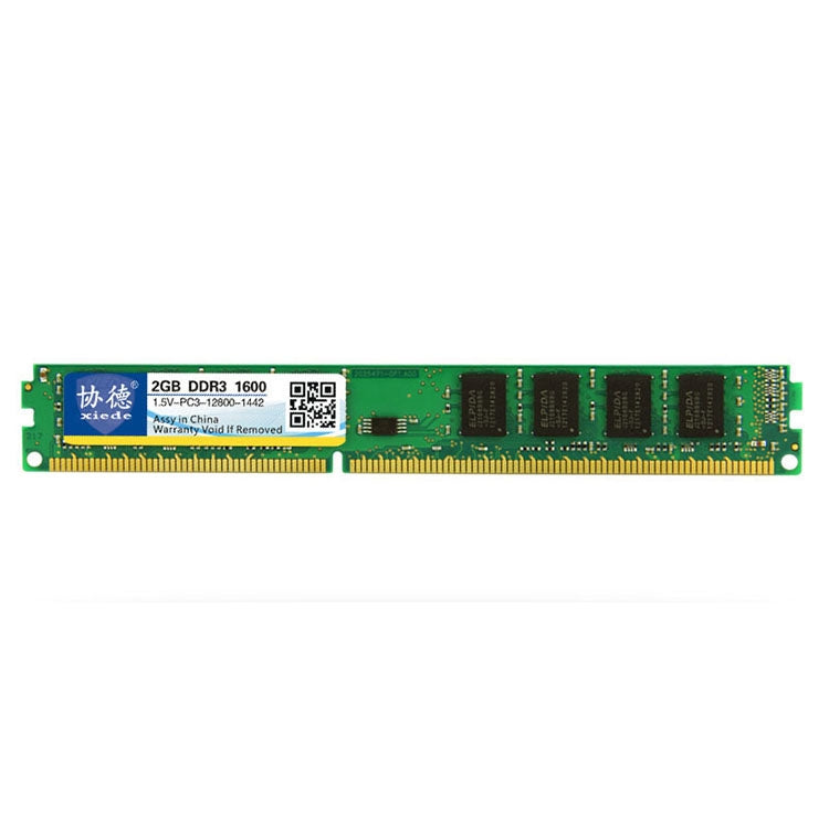 協德 X033 DDR3 1600MHz 2GB 1.5V 普條全兼容台式電腦內存條