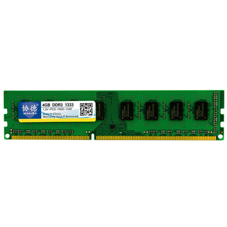 協德 X037 DDR3 1333MHz 4GB 普條AMD專用條台式電腦內存條
