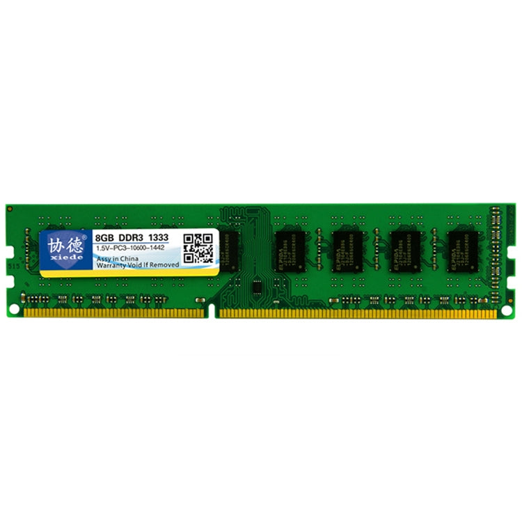 協德 X038 DDR3 1333MHz 8GB 普條AMD專用條台式電腦內存條