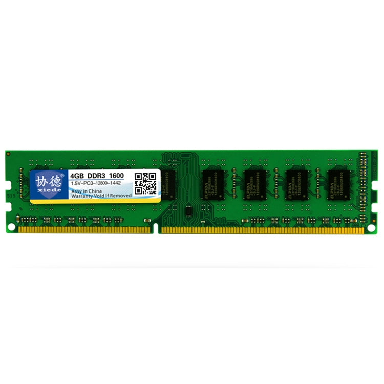 協德 X040 DDR3 1600MHz 4GB 普條AMD專用條台式電腦內存條