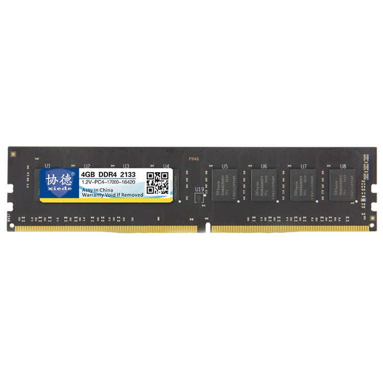 協德 X048 DDR4 2133MHz 4GB 普條全兼容台式電腦內存條