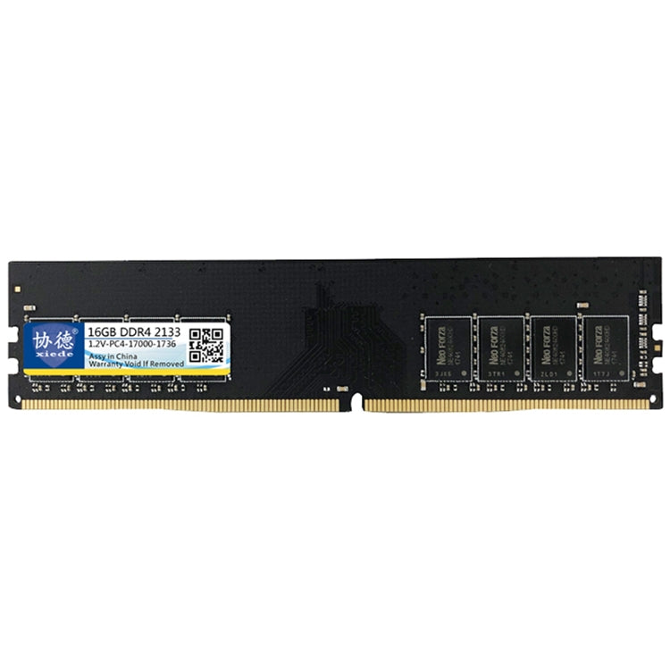 協德 X050 DDR4 2133MHz 16GB 普條全兼容台式電腦內存條