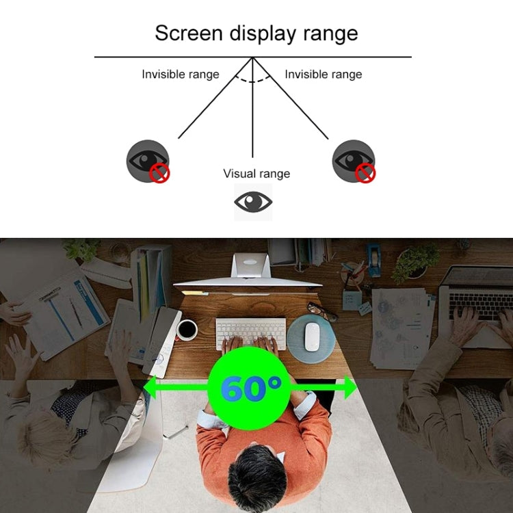 19.5寸 筆記本電腦通用型磨砂防窺屏幕保護膜，尺寸：433 x 237mm