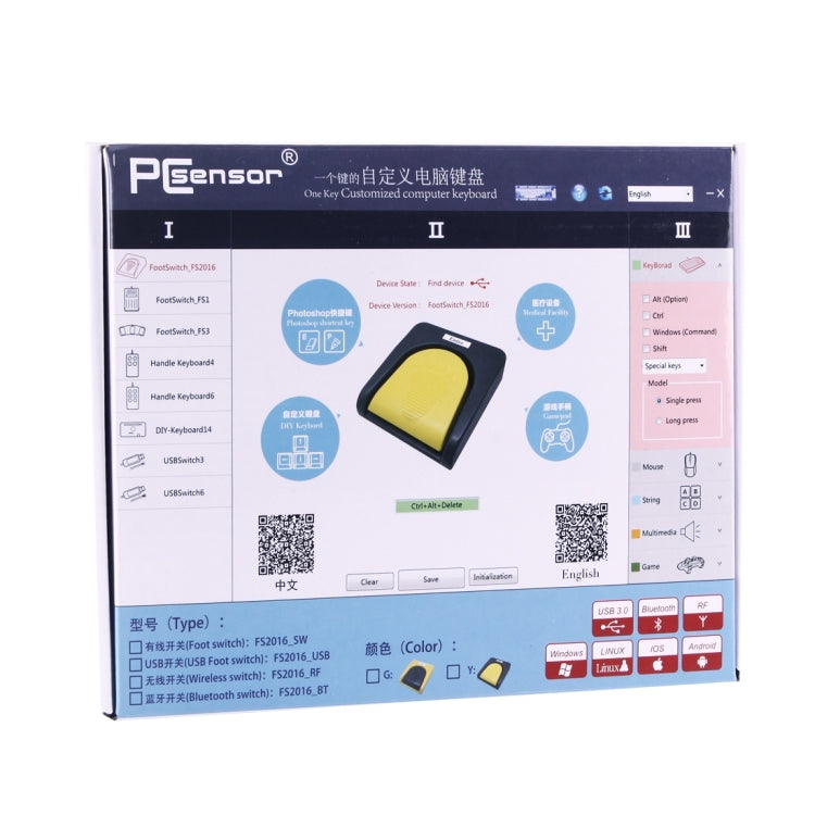 FS2016_USB PCsensor 腳踏開關 一個鍵的自定義鍵盤