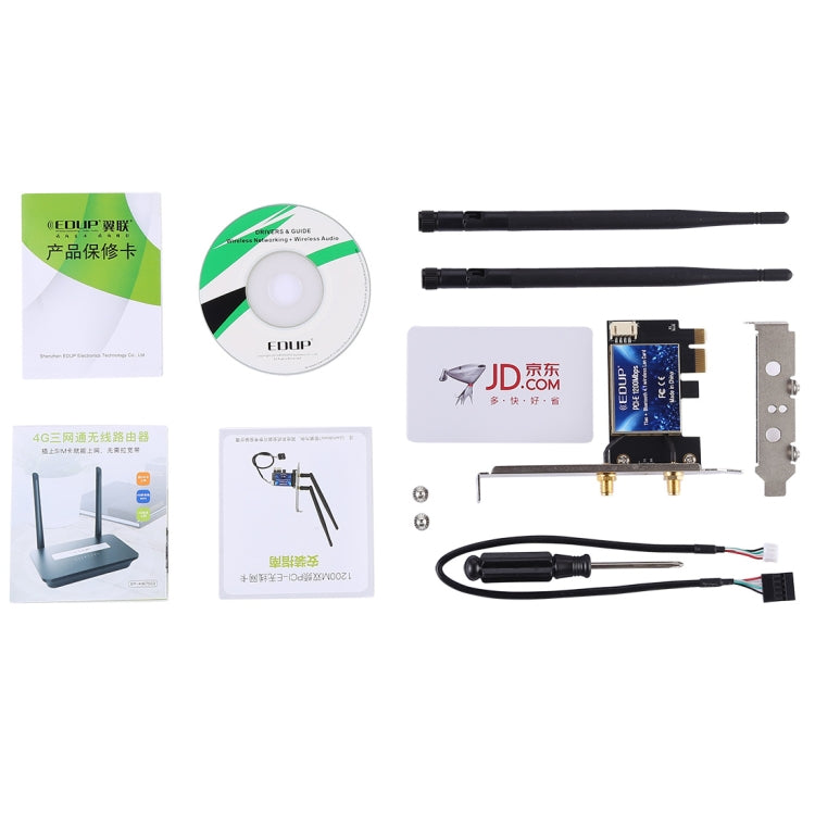 EDUP EP-9620 2合一 AC1200Mbps PCI-E雙頻無線網卡+藍牙