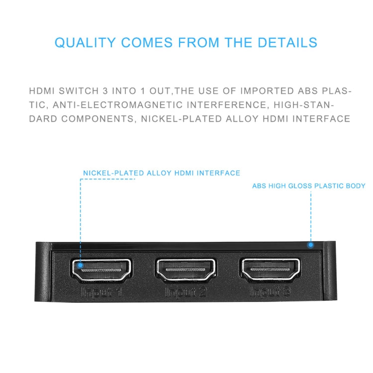 3進1出HDMI切換器 帶遙控
