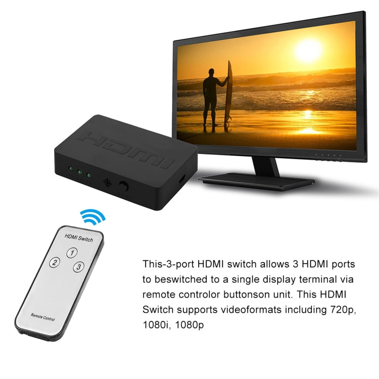 3進1出HDMI切換器 帶遙控