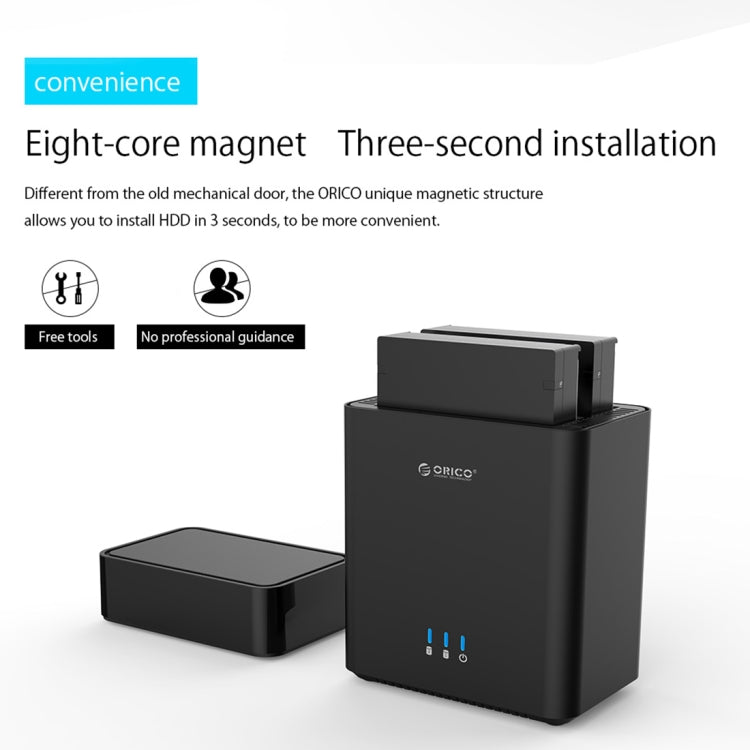 ORICO DS200U3 磁吸式3.5英寸USB3.0硬盤櫃