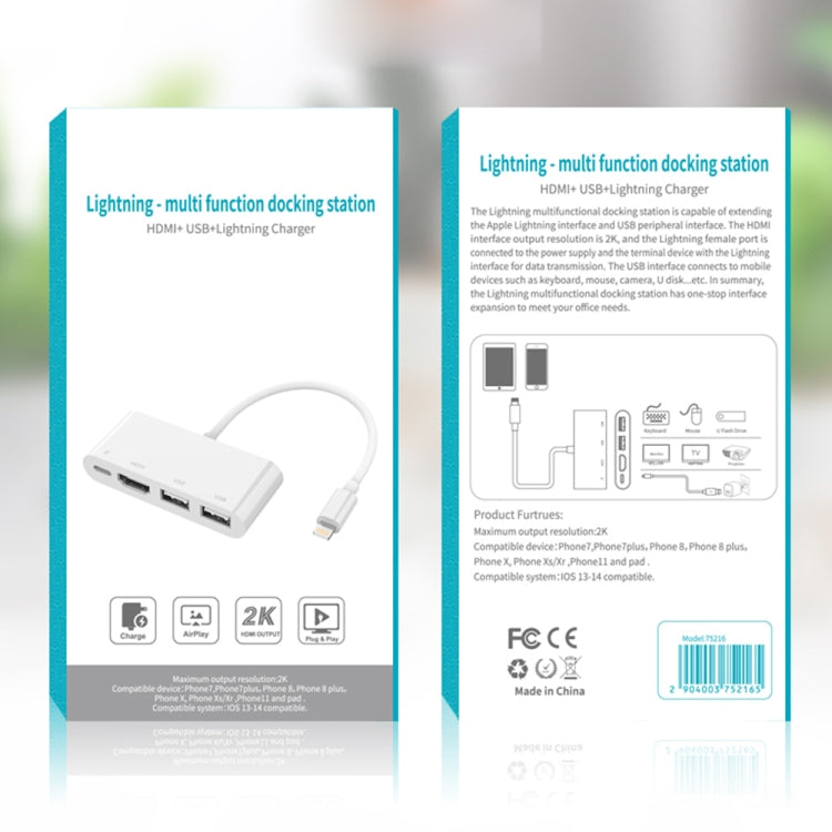 75216 4合一 8 Pin轉HDMI+8 Pin充電+2個USB接口 高清視頻轉換器