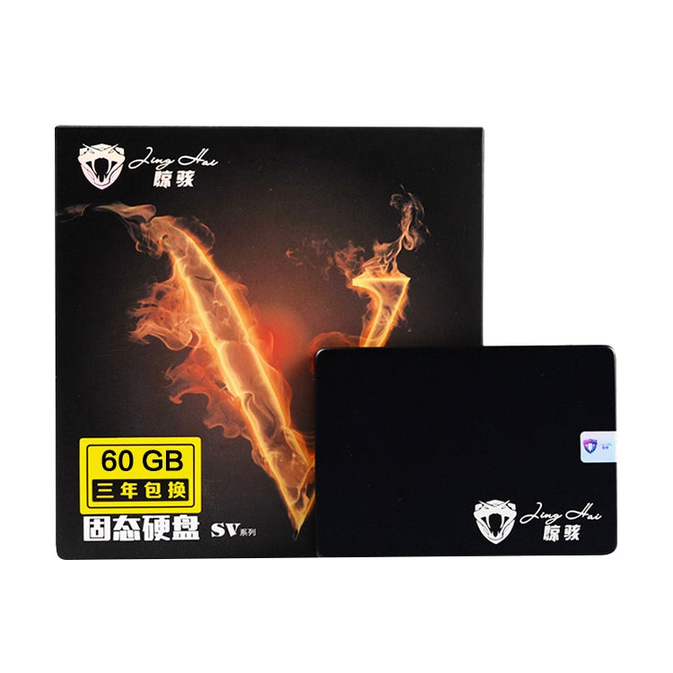 驚駭 SV系列 2.5 inch SATA III 固態硬盤，閃存架構：TLC，容量：60GB
