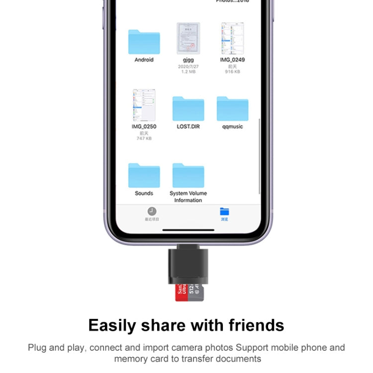 8 Pin轉TF卡 轉接頭迷你TF卡讀卡器