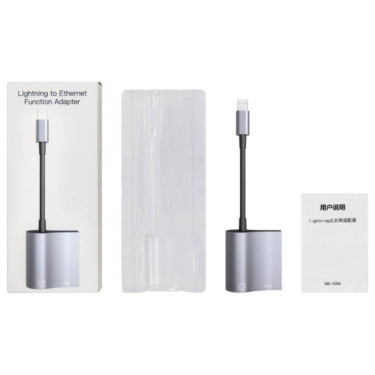 NK-1054 8 Pin轉以太網適配器