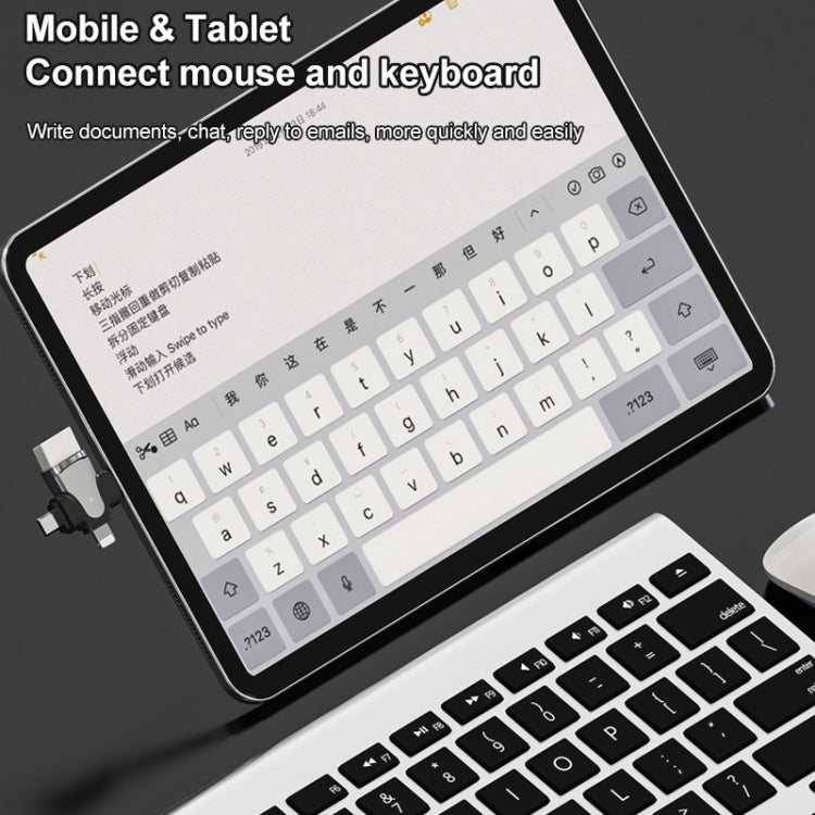 3合一 OTG轉接頭