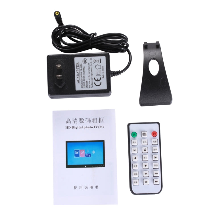 12.5 英寸FHD LED显示多媒體數碼相框, 帶遙控 MSTAR V56 方案