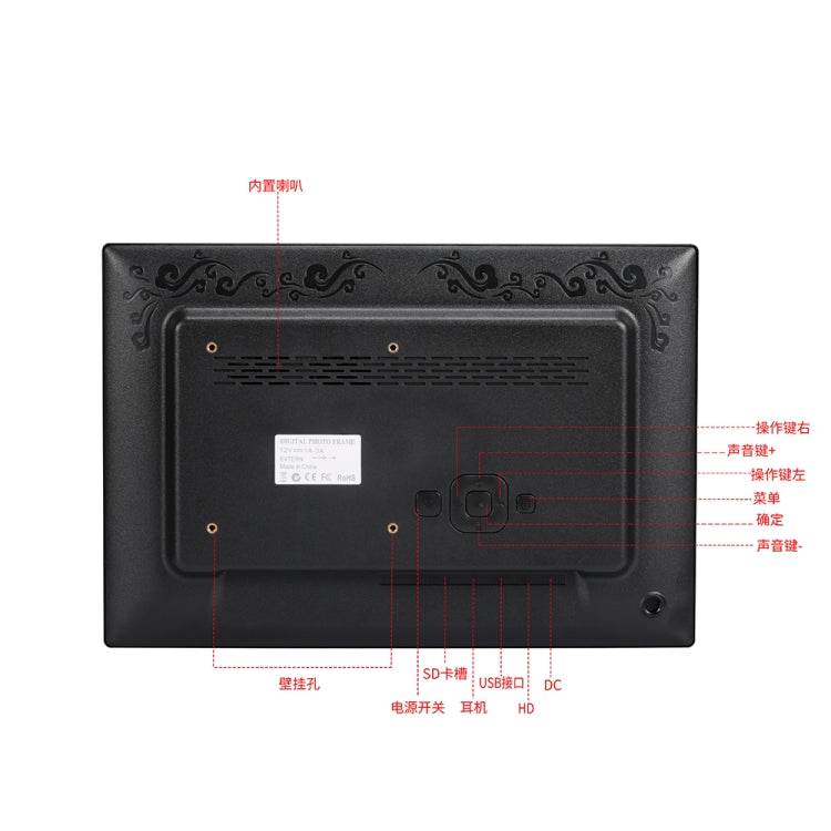 13寸高清數碼相框 电子相框 展櫃展架視頻廣告機