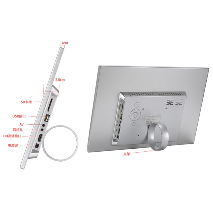 15寸數碼相框电子相框超窄邊款支持1080P壁掛廣告機