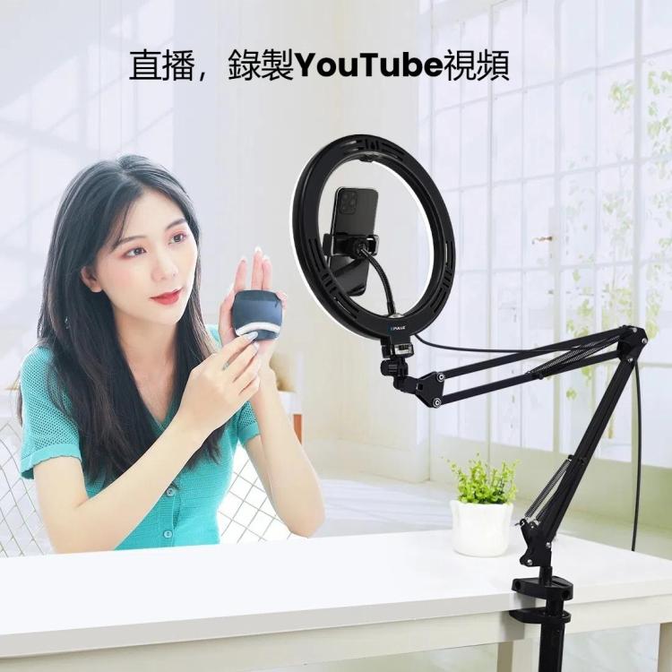 PULUZ  7.9英寸20cm可摺疊收納懸臂架弧面環形燈套裝 自拍補光燈, 帶手機夾