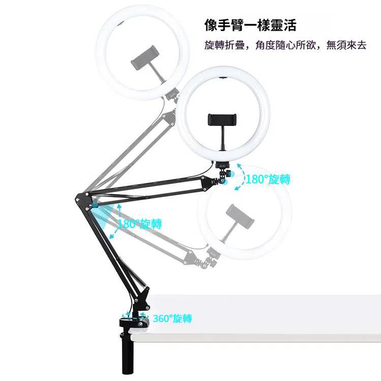 PULUZ  7.9英寸20cm可摺疊收納懸臂架弧面環形燈套裝 自拍補光燈, 帶手機夾