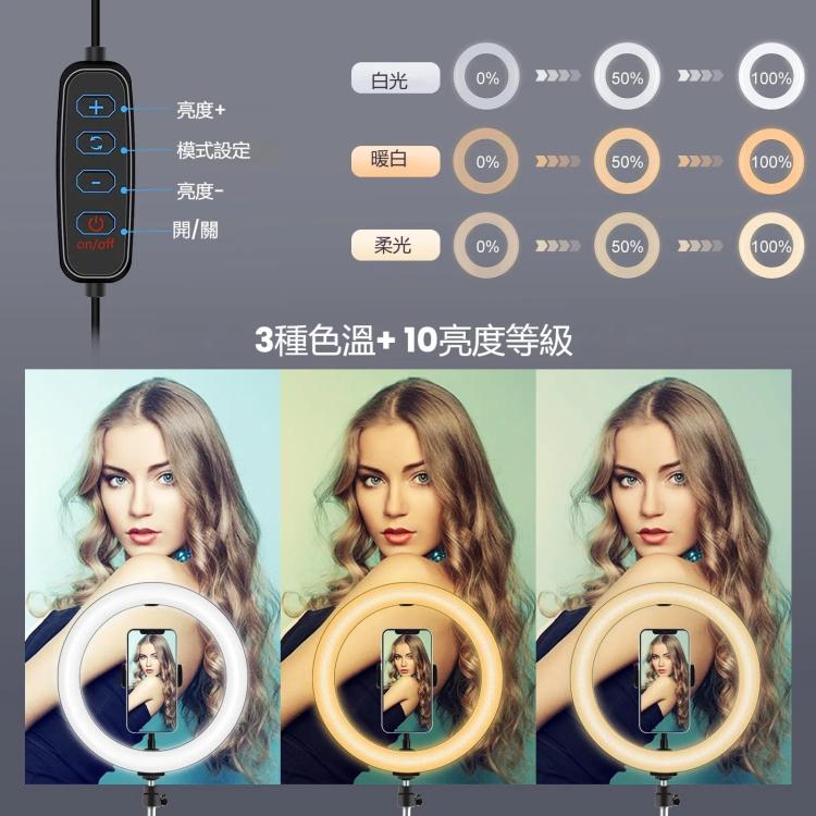 PULUZ  7.9英寸20cm可摺疊收納懸臂架弧面環形燈套裝 自拍補光燈, 帶手機夾