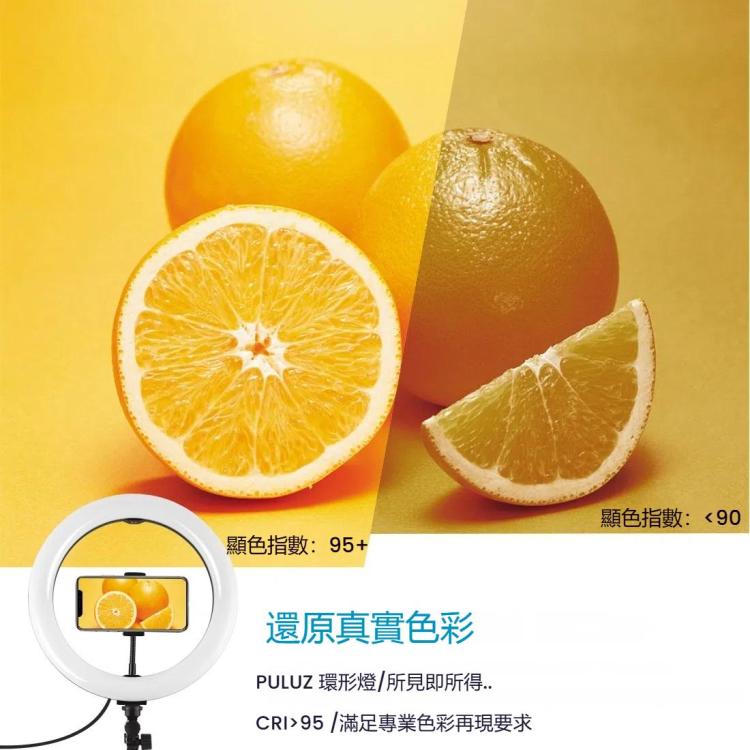 PULUZ  10.2 英寸26cm可摺疊收納懸臂架弧面環形燈套裝 自拍補光燈, 帶手機夾