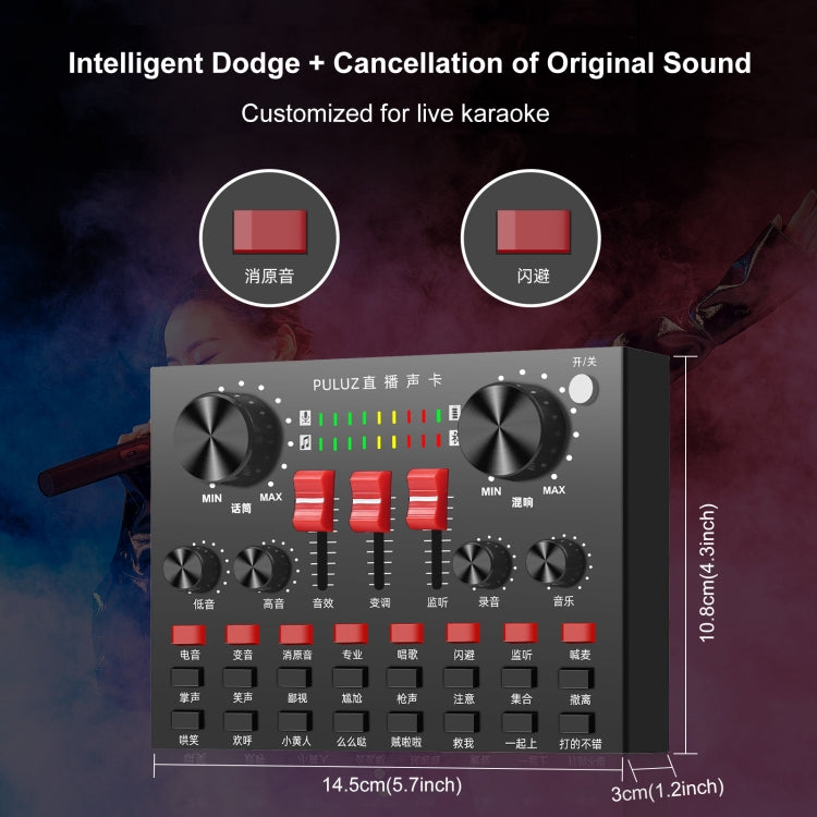 PULUZ 藍牙錄音混音器PU611B 中文版 + PU612B電容麥克風USB聲卡麥克風套裝 帶摺疊臂支架&防震架 , Sound Mixer+Microphone, Chinese Version