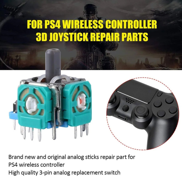 PS4 搖桿