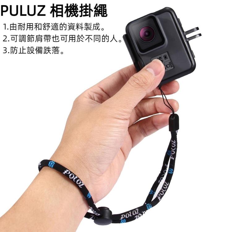 PULUZ Hand Wrist Strap for GoPro, Insta360, DJI and Other Action Cameras, Length: 23cm