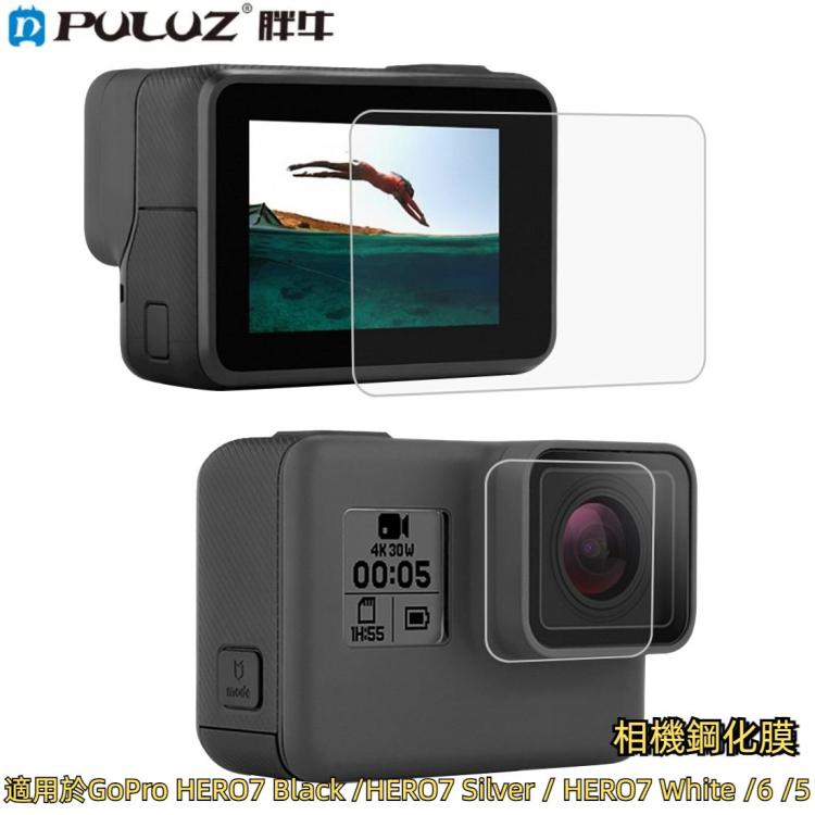 PULUZ  GoPro HERO7 Black /HERO7 Silver / HERO7 White /6 /5鏡頭高清膜+LCD显示屏鋼化膜