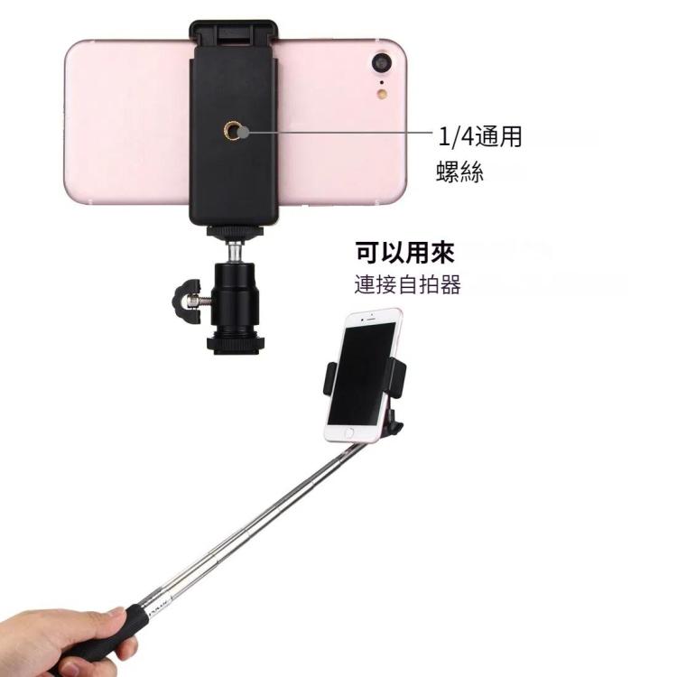 PULUZ    360度旋轉雲台一字夾  手機適用
