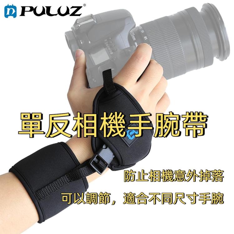 PULUZ 單反相機手腕帶