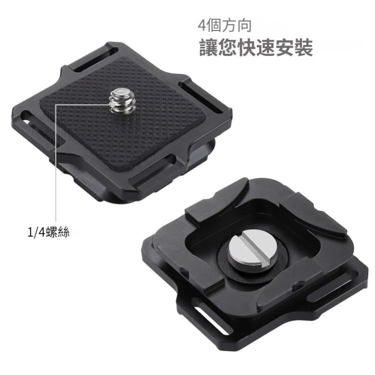 PULUZ 快掛腰扣 鋁合金材質帶快裝板