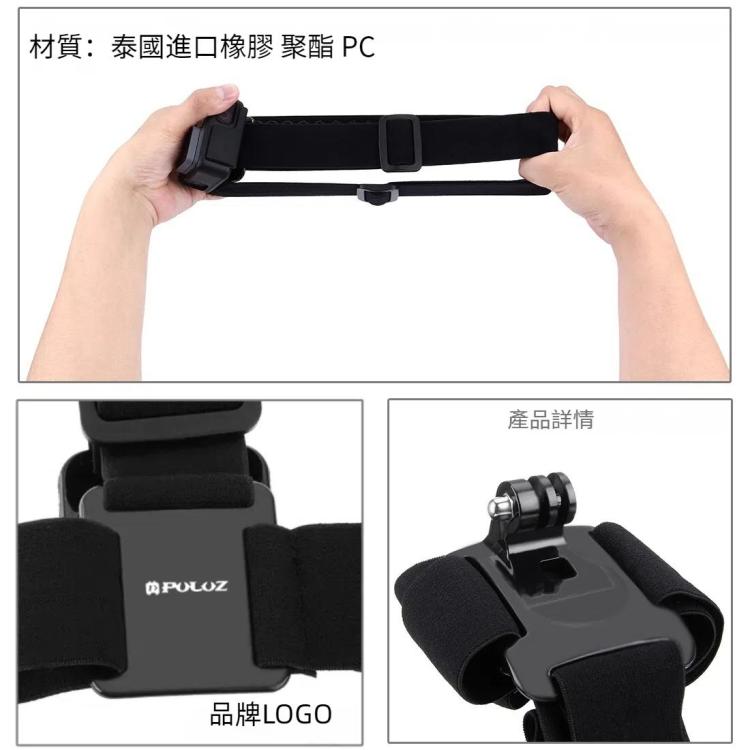 PULUZ A款 波浪膠鬆緊可調節頭帶 適用於GoPro, Insta360 ONE R, DJI Osmo Action和其他運動相機
