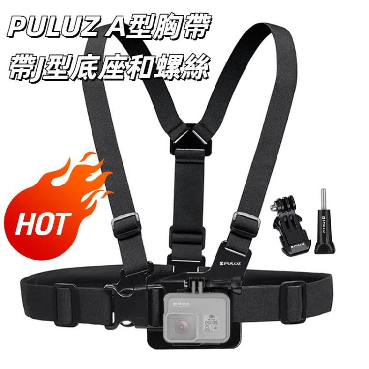null, Chest Strap