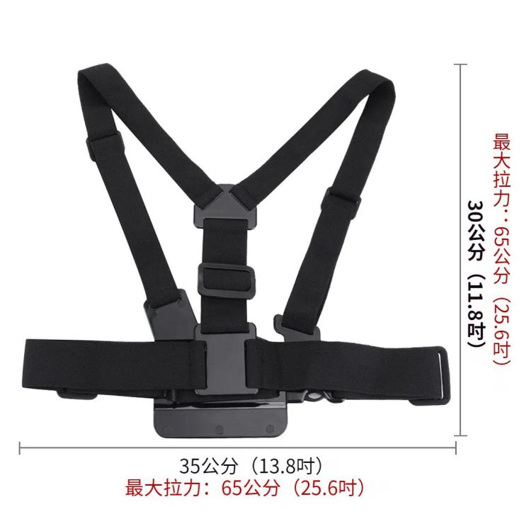 null, Chest Strap