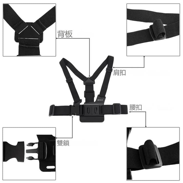 null, Chest Strap