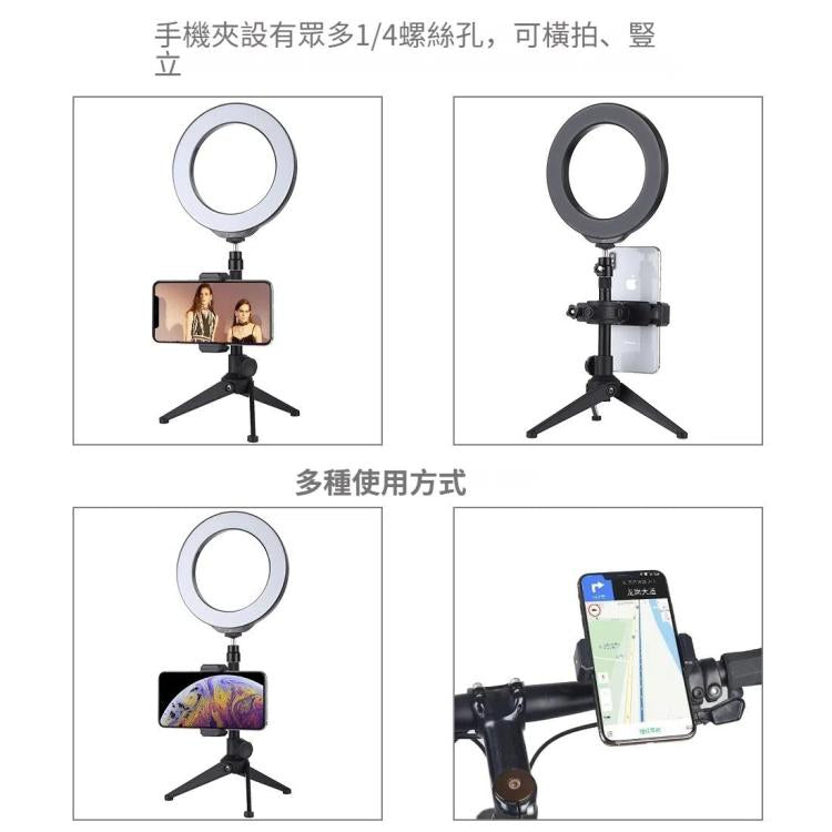 PULUZ  環形燈手機支架