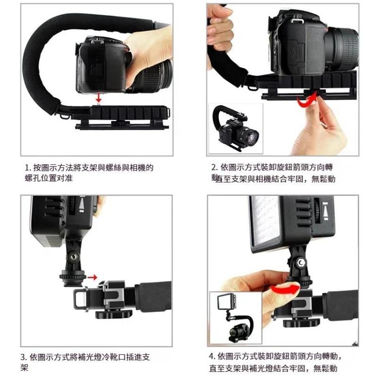 PULUZ U/C Shape 3-Head Cold Shoes Portable Handheld DV Bracket Stabilizer for All SLR Cameras and Home DV Camera