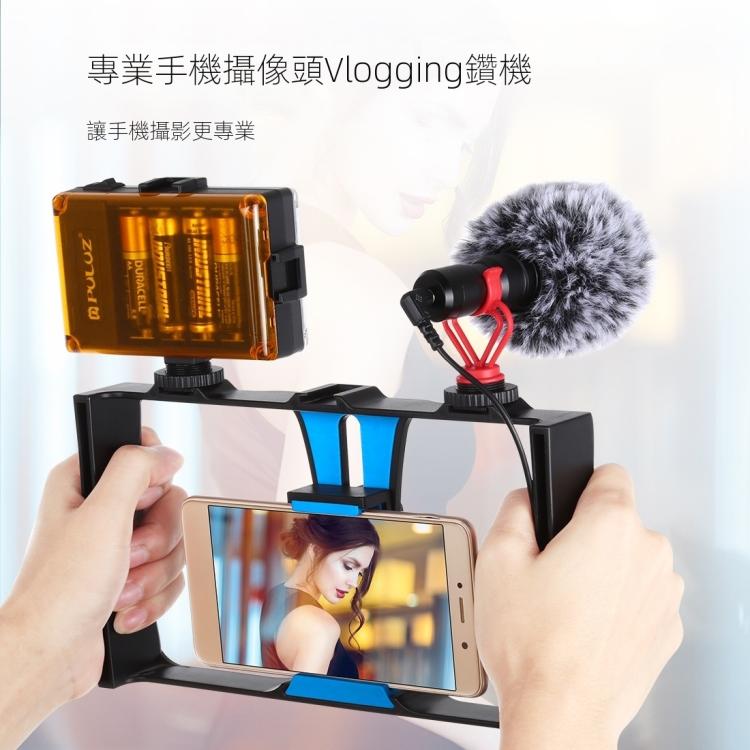 PULUZ 手機手持攝像支架 手機錄像視頻拍攝直播兔籠 跟拍穩定架