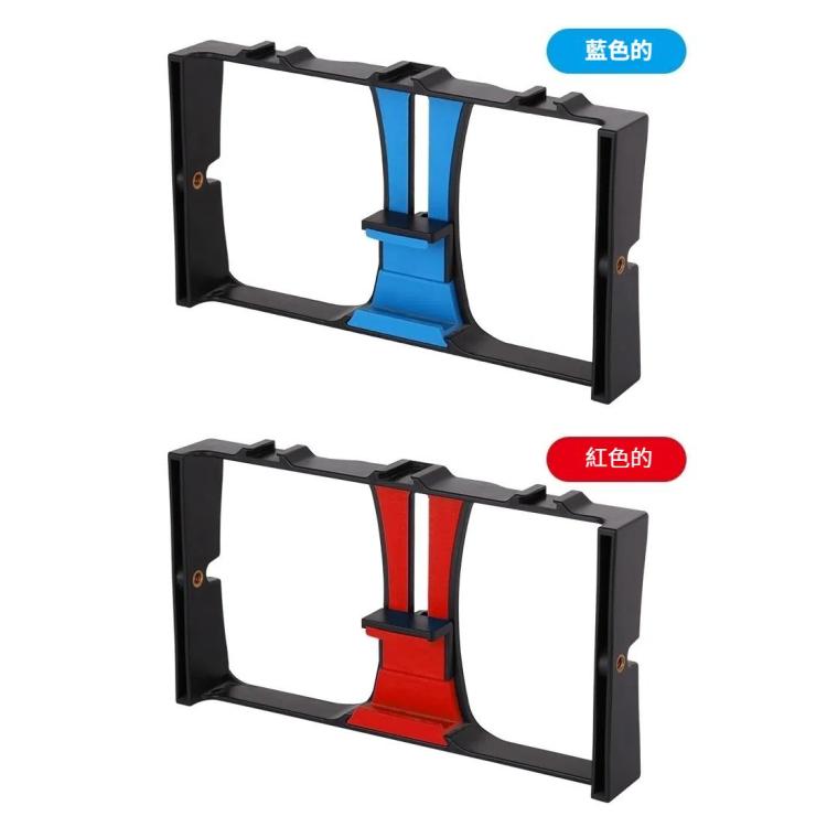 PULUZ 手機手持攝像支架 手機錄像視頻拍攝直播兔籠 跟拍穩定架