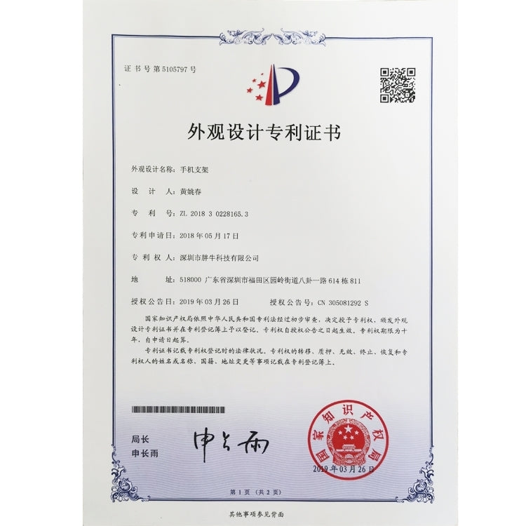 PULUZ 手機手持攝像支架 手機錄像視頻拍攝直播兔籠 跟拍穩定架