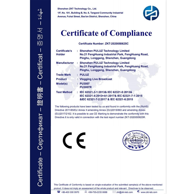 PULUZ 手機手持攝像支架 手機錄像視頻拍攝直播兔籠 跟拍穩定架