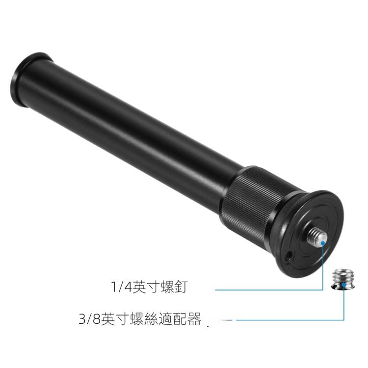 PULUZ 相機支架延長桿