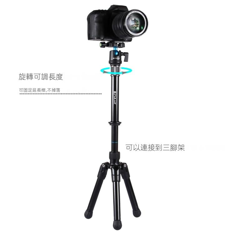 PULUZ 相機支架延長桿