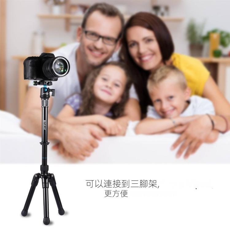 PULUZ 相機支架延長桿