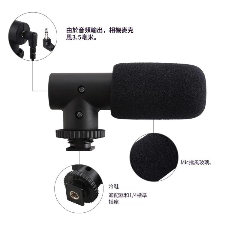 PULUZ  手機單反相機DV立體聲麥克風攝影機專業採訪新聞錄音話筒