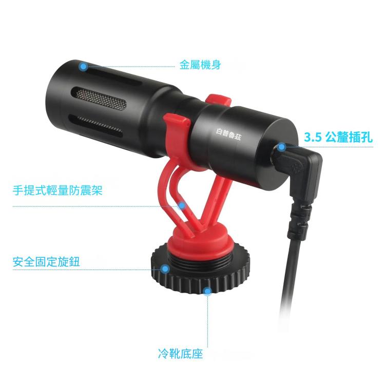 PULUZ  專業採訪麥克風 微電影拍攝麥克風